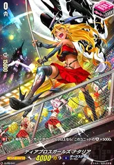 2025年最新】ディアブロスガールズナタリアの人気アイテム - メルカリ