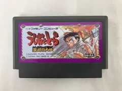 うしおととら　ファミコン 2025年最新】うしおととら ファミコンの人気アイテム - メルカリ