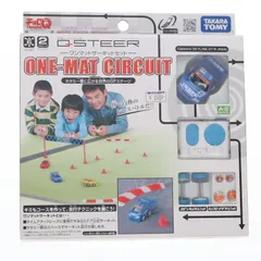 チョロQ　キューステアTS07 タミヤRCバギー FOX-MINI2台セット 赤外線コントロールチョロQ キューステアー TS07 タミヤRCバギー