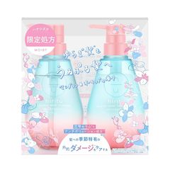 hiritu(ヒリツ) バランスリペア ハナシズク リミテッドセット 【2025年春の特別処方】 シャンプー＆トリートメントセット