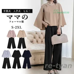 卒業式 レディース 母 ママスーツ 2点セットセレモニー フォーマル セットアップ 卒園式 七五三 パンツスーツ 入学式 40代 お宮参り 30代 50代 20代 フォーマル vii4w936550