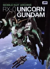 2025年最新】UNICORN dvdの人気アイテム - メルカリ 