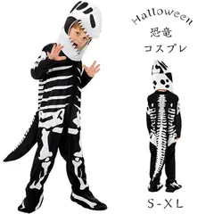 ハロウィン 未使用 恐竜 子供 キッズ コスプレ 着ぐるみ 仮装 道具 髑髏 骸骨 お化け 怖い 変装スーツ 面白い いたずら 人気 ティラノサウルス パフォーマンス フリーサイズ イベント sjxz107