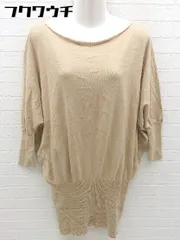 ◇ Spick & Span 薄手 コットン ニット オープンバック ドルマン セーター ブラウン レディース 【中古】 【1002802340390】