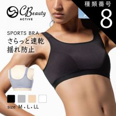 種類8:[8]ブラック（491）/L 種類1:[1]ブルーグレー（72）/M スポーツブラ 揺れない スポブラ スポーツブラジャー ノンワイヤーブラ ヨガブラ メッシュ ランニング ヨガ カップ付きインナー レディース アツギ 97860AS トップス かわい