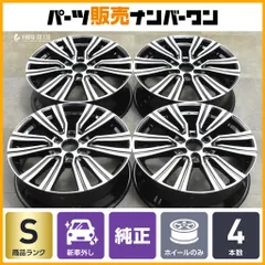2025年最新】lx6 純正ホイールの人気アイテム - メルカリ 2025年最新】lx6 純正ホイールの人気アイテム - メルカリ