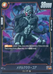 2025年最新】メタルクウラ フュージョンワールドの人気アイテム - メルカリ