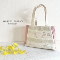 トートバッグ　帯　着物生地
