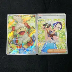 2025年最新】ヒスイ ガーディ 075/066の人気アイテム - メルカリ