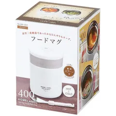 【 新品 未開封 】 パール金属 ホームレーベル フードマグ４００スプーン付（ホワイト） HB-5459 未使用 送料無料のサムネイル