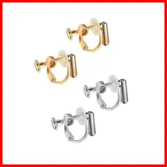 【早発送】m イヤリングコンバーター 縦型 2色4個セット シルバー ゴールド シリコンキャップ ノンホールピス レディース ピス イヤリング コンバーター パーツ 変換