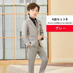 小学校 卒業式 子供服 入学式 スーツ 男の子 キッズ ワイシャツ ネクタイ ブレザー ベスト ズボン フォーマル スーツ 男の子 おしゃれ 縦ストライプ 長袖 グレー  2月25日以降発送できる