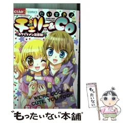 ちゃお てぃんくるコレクション 和央明 先生 直筆サイン入りミラー ちゃお てぃんくるコレクション 和央明 先生 直筆サイン入り