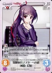 lycee 土岐のぞみ　直筆 2025年最新】大図書館の羊飼い Dreaming Sheepの人気アイテム