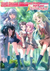 2025年最新】バンドリ チケットの人気アイテム - メルカリ