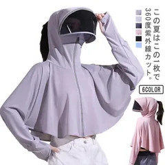  UVカット サンバイザー付き レディース ラッシュガード 大きいサイズ フード付き ケープ ポンチョ ゴルフ 長袖  涼しい マント パーカー 吸湿速乾 日焼け止め UPF50+ 指穴 紫外線対策 #sowa6583966