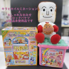 29体おまとめ】 アンパンマン ぬいぐるみ セット - メルカリ