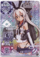 タ*カ様 未開封　おりきゃら　艦これ　島風　超大バスタオル　3971 タ*カ様 未開封 おりきゃら 艦これ 島風 超大バスタオル 3971