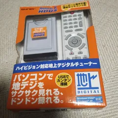 【新品未使用品】MonsterTV HDU2 SKNET USB地デジチューナー 51HDKhULQJL.jpg
