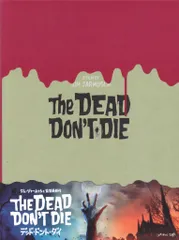 THE DEAD DON'T DIE サイン入りポスター　デッドドントダイ OP-103『デッド・ドント・ダイ』