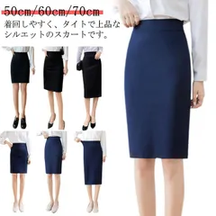  スカート オフィス OL タイトスカート 膝丈 ウエストゴム 事務服 制服 オフィスウェア ビジネス フォーマル 通勤 ストレッチ オフィス カジュアル スリット レディース#cjfj144289