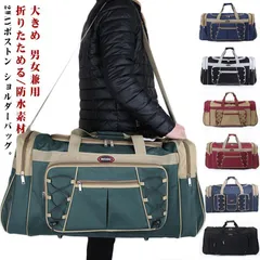 ボストンバッグ メンズ 大容量 トラベルバッグ レディース ダッフルバッグ アウトドア用 カバン ジムバッグ 手提げ ショルダーバッグ スポーツバッグ ビジネスバッグ トート 斜めがけバッグ 修学旅行#amyz832