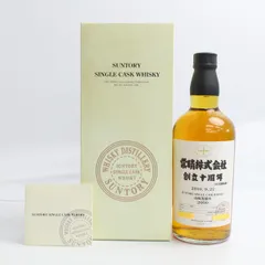 山崎蒸溜所限定ウイスキー　180ml 46% おまけ付き　ステッカーと袋 楽天市場】山崎蒸溜所限定DISTILLERY EXCLUSIVE48%180ml