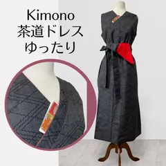 黒無地カシュクールワンピース波に菊花ストール付着物リメイク