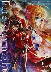 Fate/stay night 코믹 일품 검의 장 (카도카와 코믹스 에이스)