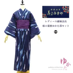 新江戸染・丸久商店さんの浴衣「よろけ縞」 | 普段着きものもたはん