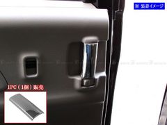 150 プラド 純正サイドステップカバー 新品未使用 08474-60220A1