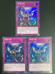 無限泡影 英語 シークレット 3枚セット 2025年最新】無限泡影 英語の人気アイテム - メルカリ