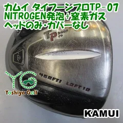 2025年最新】カムイ TP-07の人気アイテム - メルカリ