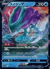【中古】ポケモンカードゲーム 024/172[RR]：(キラ)スイクンV