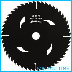 【特価】高儀 EARTH MAN 木工用 チップソー ブラックフッ素タイプ 190mm×52P