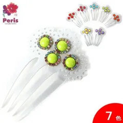 ■翌営業日出荷■ラインストーンのペイネタ(櫛) Alba(アルバ) [フラメンコ用] [スペイン直輸入] [メール便]