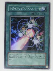 遊戯王 ライズオブディスティニー アジア 未開封 Amazon.co.jp: 遊戯王 ライズ・オブ・デスティニー RISE OF