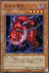闇魔界の脅威　ポスター 公式】遊戯王OCG on X: 