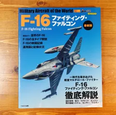 世界の名機シリーズ　9冊セット