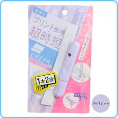 キングジム 「テプラ」PRO ハーフカッター RH24 シールの裏紙を簡単に
