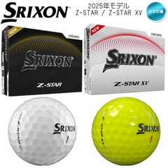 【訳あり】2025 スリクソン Z-STAR シリーズ (Z-STAR / Z-STAR XV) ゴルフボール 1ダース(12球入り) US仕様 新品 未使用