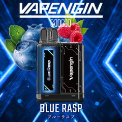 Vapengin Mini（ベイプエンジンミニ）Blue Rasp（ブルーラスプ）ベイプ 本体 持ち運びシーシャ vape 電子タバコ 爆煙