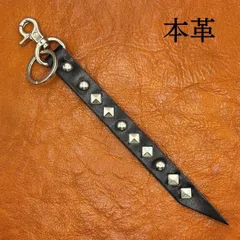 スタッズ 本革 キーホルダー ストラップ ナスカン リング キーストラップ キーリング