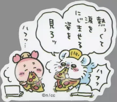 【中古】シール・ステッカー モモンガ＆古本屋(ハフッ) スマホに貼れるサイズのステッカー 「ちいかわ なんか小さくてかわいいやつ」