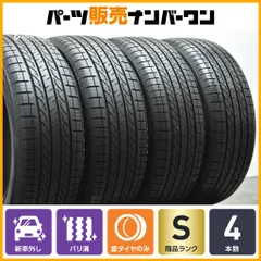 2025年最新】yokohama ヨコハマ avid 235/55r19の人気アイテム