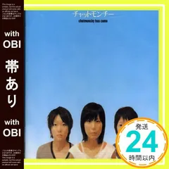 2025年最新】チャットモンチーの人気アイテム - メルカリ