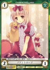 【中古】アクエリアンエイジ PV095[PV]：ゾアントロープ