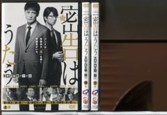 半沢直樹 DVD 全6巻セット レンタルアップ品 ディスク、ジャケットのみ