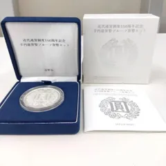 2024年最新】近代通貨150周年銀貨の人気アイテム - メルカリ