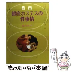 禁断の投稿ドキュメント ４１/ミリオン出版/金沢京子